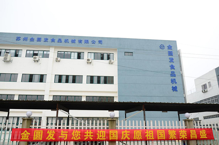 金圆发与您共庆国庆